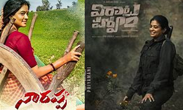Telugu Dreams, Priyamani, Rana Daggupati, Tollywood-Movie Telugu Dreams, Priyamani, Rana Daggupati, Tollywood-Movie
