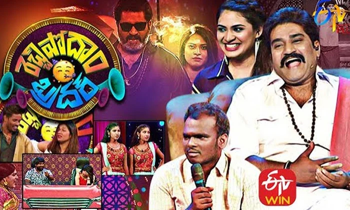 Telugu Etv Comedy Shows, Etv Shows, Film News, Hyper Aadi, Jabardasth Dhee, Pataas, Rajeev Kanakala, Ramoji Rao, Rechipodam Brother, Sudigali Sudheer-Movie Telugu Etv Comedy Shows, Etv Shows, Film News, Hyper Aadi, Jabardasth Dhee, Pataas, Rajeev Kanakala, Ramoji Rao, Rechipodam Brother, Sudigali Sudheer-Movie