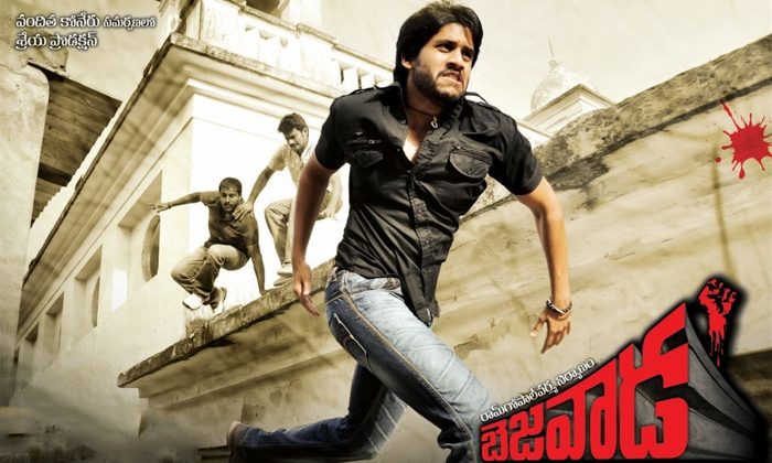 Telugu Akkineni Nagarjuna, Bezawada Movie, Content Less Movie, Naga Chaitanya, Nagarjuna, Rgv, Rgv Favorite Hero, Rgv Officer Movie, Shiva Movie, Unknown Facts, Utter Flop Movie-Telugu Stop Exclusive Top Stories Telugu Akkineni Nagarjuna, Bezawada Movie, Content Less Movie, Naga Chaitanya, Nagarjuna, Rgv, Rgv Favorite Hero, Rgv Officer Movie, Shiva Movie, Unknown Facts, Utter Flop Movie-Telugu Stop Exclusive Top Stories