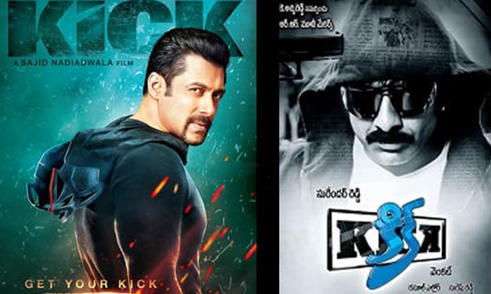 Telugu Bollywood, Chiranjeevi, Hello Brother, Jai Ho, Judwaa, Kick, Love, Nagarjuna, Nee Todu Kavali, Pokiri, Prema, Ready, Salman Khan, Salman Telugu Remakes, Stalin, Telugu Movie Remakes, Tollywood, Wanted-Telugu Stop Exclusive Top Stories Telugu Bollywood, Chiranjeevi, Hello Brother, Jai Ho, Judwaa, Kick, Love, Nagarjuna, Nee Todu Kavali, Pokiri, Prema, Ready, Salman Khan, Salman Telugu Remakes, Stalin, Telugu Movie Remakes, Tollywood, Wanted-Telugu Stop Exclusive Top Stories