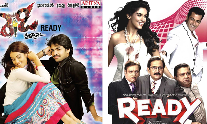 Telugu Bollywood, Chiranjeevi, Hello Brother, Jai Ho, Judwaa, Kick, Love, Nagarjuna, Nee Todu Kavali, Pokiri, Prema, Ready, Salman Khan, Salman Telugu Remakes, Stalin, Telugu Movie Remakes, Tollywood, Wanted-Telugu Stop Exclusive Top Stories Telugu Bollywood, Chiranjeevi, Hello Brother, Jai Ho, Judwaa, Kick, Love, Nagarjuna, Nee Todu Kavali, Pokiri, Prema, Ready, Salman Khan, Salman Telugu Remakes, Stalin, Telugu Movie Remakes, Tollywood, Wanted-Telugu Stop Exclusive Top Stories