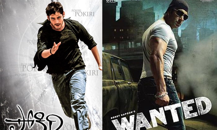 Telugu Bollywood, Chiranjeevi, Hello Brother, Jai Ho, Judwaa, Kick, Love, Nagarjuna, Nee Todu Kavali, Pokiri, Prema, Ready, Salman Khan, Salman Telugu Remakes, Stalin, Telugu Movie Remakes, Tollywood, Wanted-Telugu Stop Exclusive Top Stories Telugu Bollywood, Chiranjeevi, Hello Brother, Jai Ho, Judwaa, Kick, Love, Nagarjuna, Nee Todu Kavali, Pokiri, Prema, Ready, Salman Khan, Salman Telugu Remakes, Stalin, Telugu Movie Remakes, Tollywood, Wanted-Telugu Stop Exclusive Top Stories