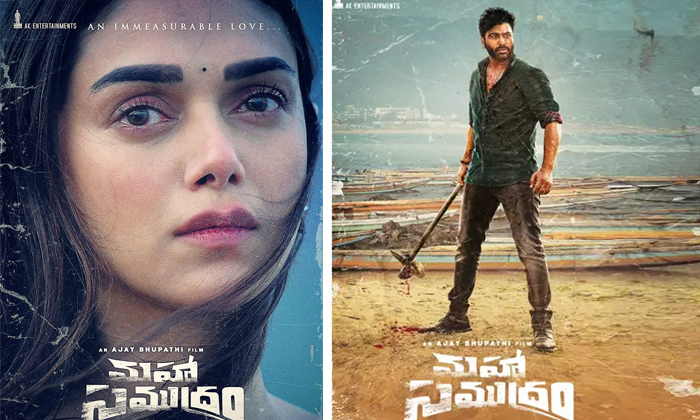 Telugu Aditi Rao Hydari, Anil Ravipudi, Anil Ravipudi Movie With Sharwanand, Anu Emmanuel, Balakrishna, Dil Raju, Director Ajay Bhupati, F3 Movie, Hero Siddharth, Mahasamudram, Sharwanand, Sharwanand Latest Movie, Shawa And Anil Ravipudi Combo Movie-Movie Telugu Aditi Rao Hydari, Anil Ravipudi, Anil Ravipudi Movie With Sharwanand, Anu Emmanuel, Balakrishna, Dil Raju, Director Ajay Bhupati, F3 Movie, Hero Siddharth, Mahasamudram, Sharwanand, Sharwanand Latest Movie, Shawa And Anil Ravipudi Combo Movie-Movie