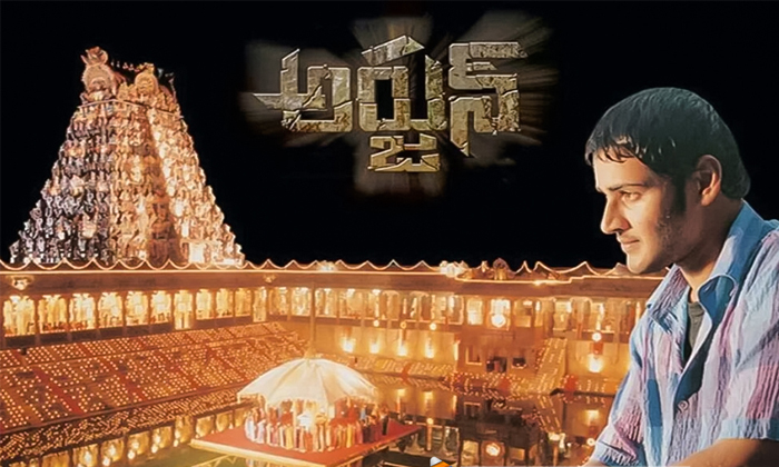 Telugu Bharath Anu Nenu, Khaleza, Maharshi, Mahesh Babu, Mahesh Babu Movies Speciality, Murari, Nani, Nizam, Okkadu, Pokiri, Seetamma Vakitlo Sirimalle Chetty, Spyder, Srimanthudu-Telugu Stop Exclusive Top Stories Telugu Bharath Anu Nenu, Khaleza, Maharshi, Mahesh Babu, Mahesh Babu Movies Speciality, Murari, Nani, Nizam, Okkadu, Pokiri, Seetamma Vakitlo Sirimalle Chetty, Spyder, Srimanthudu-Telugu Stop Exclusive Top Stories