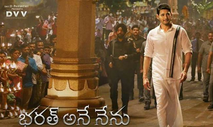 Telugu Bharath Anu Nenu, Khaleza, Maharshi, Mahesh Babu, Mahesh Babu Movies Speciality, Murari, Nani, Nizam, Okkadu, Pokiri, Seetamma Vakitlo Sirimalle Chetty, Spyder, Srimanthudu-Telugu Stop Exclusive Top Stories Telugu Bharath Anu Nenu, Khaleza, Maharshi, Mahesh Babu, Mahesh Babu Movies Speciality, Murari, Nani, Nizam, Okkadu, Pokiri, Seetamma Vakitlo Sirimalle Chetty, Spyder, Srimanthudu-Telugu Stop Exclusive Top Stories