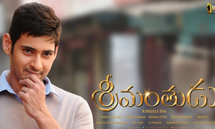 Telugu Bharath Anu Nenu, Khaleza, Maharshi, Mahesh Babu, Mahesh Babu Movies Speciality, Murari, Nani, Nizam, Okkadu, Pokiri, Seetamma Vakitlo Sirimalle Chetty, Spyder, Srimanthudu-Telugu Stop Exclusive Top Stories Telugu Bharath Anu Nenu, Khaleza, Maharshi, Mahesh Babu, Mahesh Babu Movies Speciality, Murari, Nani, Nizam, Okkadu, Pokiri, Seetamma Vakitlo Sirimalle Chetty, Spyder, Srimanthudu-Telugu Stop Exclusive Top Stories
