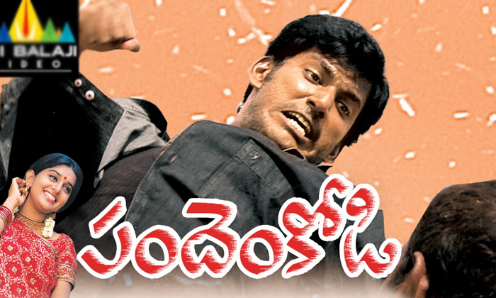 Telugu Aparichithudu, Bigest Hits, Chanra Mukhi, Jgajini, Panden Kodi, Pramichtha, Tamil Dabbing, Tamil Dubbings, Tollywood-Telugu Stop Exclusive Top Stories Telugu Aparichithudu, Bigest Hits, Chanra Mukhi, Jgajini, Panden Kodi, Pramichtha, Tamil Dabbing, Tamil Dubbings, Tollywood-Telugu Stop Exclusive Top Stories