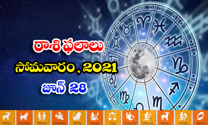  Telugu Daily Astrology Prediction Rasi Phalalu June 28 Monday 2021-TeluguStop.com