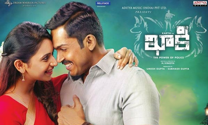 Telugu Care Of Surya, Heroines Scenes Cut, Insulted By Directors, Karthi, Khaki Movie, Mehreen, Movie Editing, Rakul Preet Singh, Rashmika Mandanna, Sulthan Movie, Sundeep Kishan, Tollywood Heroines-Telugu Stop Exclusive Top Stories Telugu Care Of Surya, Heroines Scenes Cut, Insulted By Directors, Karthi, Khaki Movie, Mehreen, Movie Editing, Rakul Preet Singh, Rashmika Mandanna, Sulthan Movie, Sundeep Kishan, Tollywood Heroines-Telugu Stop Exclusive Top Stories