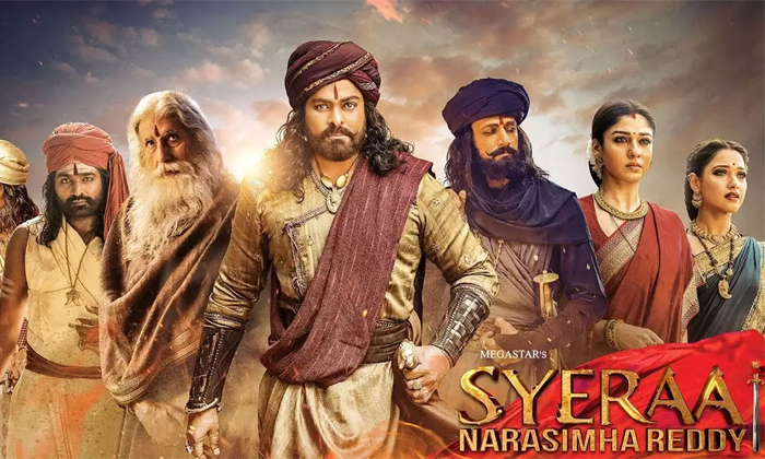 Telugu Chiranjeevi, Editing, Koratala Shiva, Magadheera, Mirchi, Prabhas, Raja Mouli, Ram Charan, Rangasthalam, Saira Narasimha Reddy, Scenes Adding, Tollywood Movies, Vinaya Vidheya Rama-Telugu Stop Exclusive Top Stories Telugu Chiranjeevi, Editing, Koratala Shiva, Magadheera, Mirchi, Prabhas, Raja Mouli, Ram Charan, Rangasthalam, Saira Narasimha Reddy, Scenes Adding, Tollywood Movies, Vinaya Vidheya Rama-Telugu Stop Exclusive Top Stories