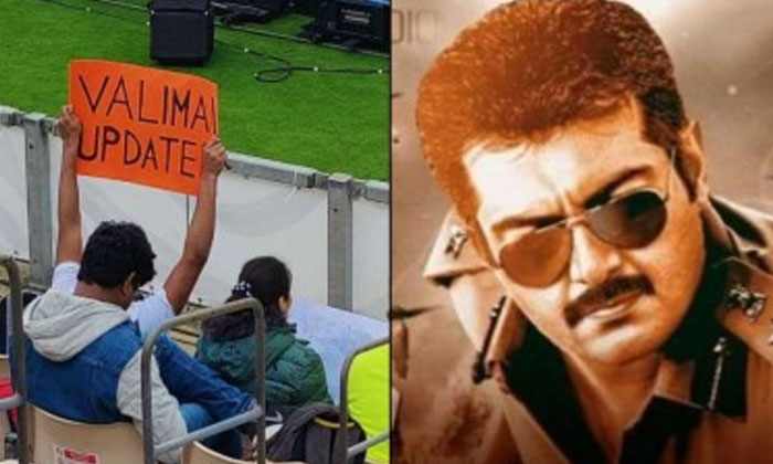 Telugu Ajith, Azith Fans, Kollywood, Newziland, Tollywood, Vailmai Upadte Wtc Final-Movie Telugu Ajith, Azith Fans, Kollywood, Newziland, Tollywood, Vailmai Upadte Wtc Final-Movie