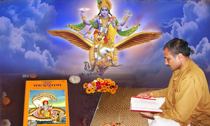 Telugu After Death Of Human, Garuda, Garuda Purana, Garuda Purana In Home, Garuda Puranam Death, Heaven, Hell, Peace To Soul, Telugu Bhakti-Telugu Bhakthi Telugu After Death Of Human, Garuda, Garuda Purana, Garuda Purana In Home, Garuda Puranam Death, Heaven, Hell, Peace To Soul, Telugu Bhakti-Telugu Bhakthi