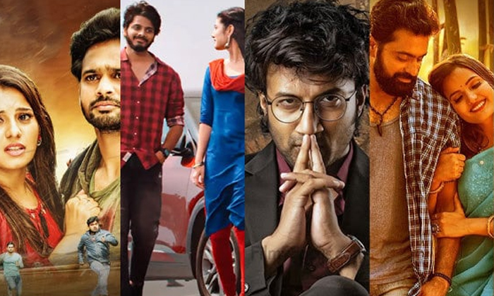 Telugu 5 Movies, Film Industry, July 30, Released-Movie Telugu 5 Movies, Film Industry, July 30, Released-Movie
