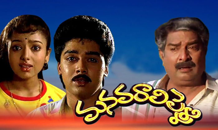 Telugu Soundarya, Romantic, Soundarya Sets-Telugu Stop Exclusive Top Stories