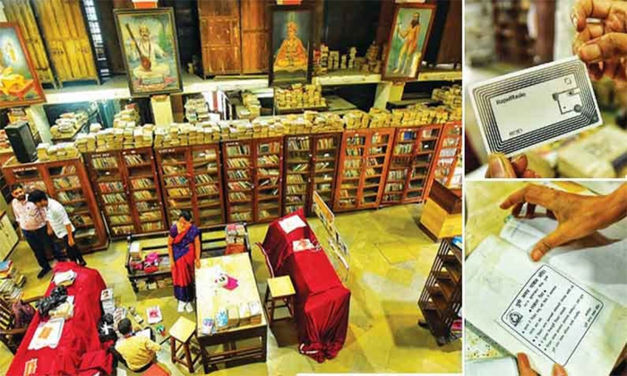 Telugu Advanced Library, Advanced Technology, Anti Theft Technology, Library, Pune Library, Pune Nagar Vachan Mandir, Radio Frequency Identification, Thiefs Catch-Latest News - Telugu Telugu Advanced Library, Advanced Technology, Anti Theft Technology, Library, Pune Library, Pune Nagar Vachan Mandir, Radio Frequency Identification, Thiefs Catch-Latest News - Telugu