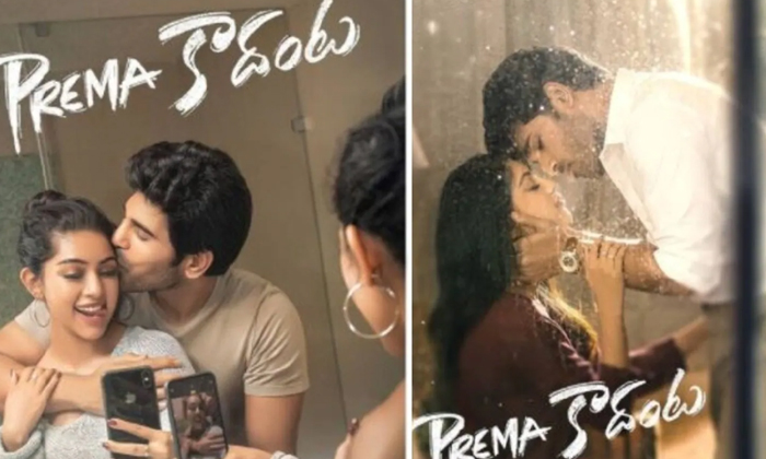 Telugu Allu Sirish, Allu Sirish Starts Dubbing For Prema Kadanta Movie, Anu Emmanuel, Dubbing, Prema Kadanta Movie, Social Media-Movie Telugu Allu Sirish, Allu Sirish Starts Dubbing For Prema Kadanta Movie, Anu Emmanuel, Dubbing, Prema Kadanta Movie, Social Media-Movie