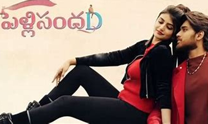 Telugu Pawan Kalyan, Pellisandad, Raghavendra Rao, Rajamouli, Roshan, Srikanth Son-Movie Telugu Pawan Kalyan, Pellisandad, Raghavendra Rao, Rajamouli, Roshan, Srikanth Son-Movie