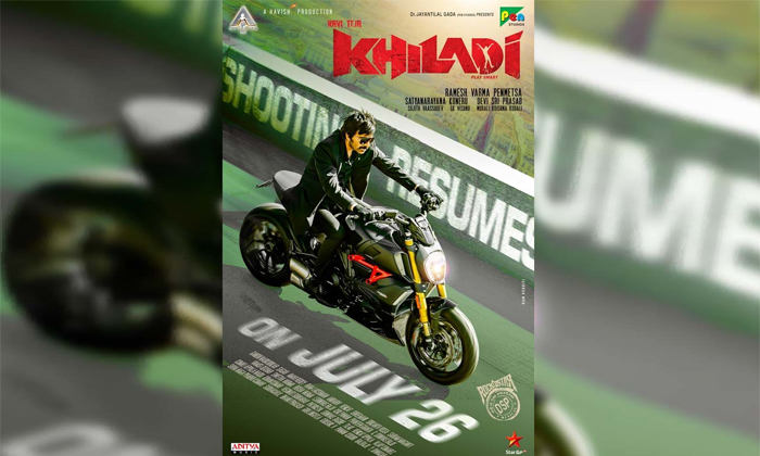 Telugu Action King Arjun, Anasuya, Dimple Hatiya, Khiladi, Khiladi Is Finally Set To Resume Next Week, Khiladi Shooting In July 26th, Khiladi Shooting Update, Minakshi Chowdary, Ramesh Varma, Ravi Teja, Tollywood-Movie Telugu Action King Arjun, Anasuya, Dimple Hatiya, Khiladi, Khiladi Is Finally Set To Resume Next Week, Khiladi Shooting In July 26th, Khiladi Shooting Update, Minakshi Chowdary, Ramesh Varma, Ravi Teja, Tollywood-Movie