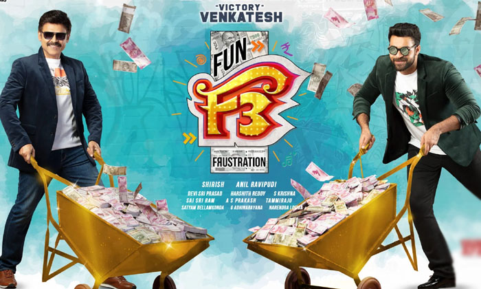 Telugu Anil Ravipudi, Dil Raju, F3 Movie, Mehreen Kaur Pirzada, Sankranthi 2022, Tamannaah, Varun Tej, Venkatesh, Venkatesh Adds Fun N Frustration To Sankranthi 2022-Movie Telugu Anil Ravipudi, Dil Raju, F3 Movie, Mehreen Kaur Pirzada, Sankranthi 2022, Tamannaah, Varun Tej, Venkatesh, Venkatesh Adds Fun N Frustration To Sankranthi 2022-Movie