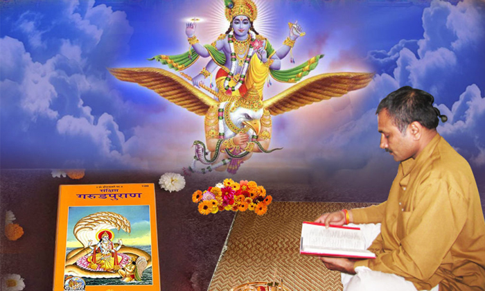 Telugu Burden, Ekadashi, Fasting, Ganga River, Garuda Purana, Nirvana, Penance, Sacrifice, Telugu Bhakthi, Tulasi Leaves, Vishumoorthy Pooja-Latest News - Telugu Telugu Burden, Ekadashi, Fasting, Ganga River, Garuda Purana, Nirvana, Penance, Sacrifice, Telugu Bhakthi, Tulasi Leaves, Vishumoorthy Pooja-Latest News - Telugu