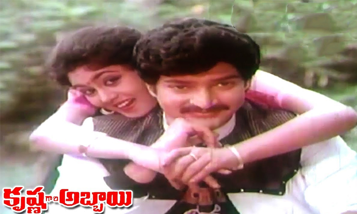 Telugu Action King Arjun, Action King Arjun Marriage, Aishwarya, Anjana, Arjun, Arjun Wife Neetu, Balakrishna, Kota Srinivasarao, Krishna Gari Abbai, Sp. Bala Subramanyam, Tollywood-Telugu Stop Exclusive Top Stories Telugu Action King Arjun, Action King Arjun Marriage, Aishwarya, Anjana, Arjun, Arjun Wife Neetu, Balakrishna, Kota Srinivasarao, Krishna Gari Abbai, Sp. Bala Subramanyam, Tollywood-Telugu Stop Exclusive Top Stories