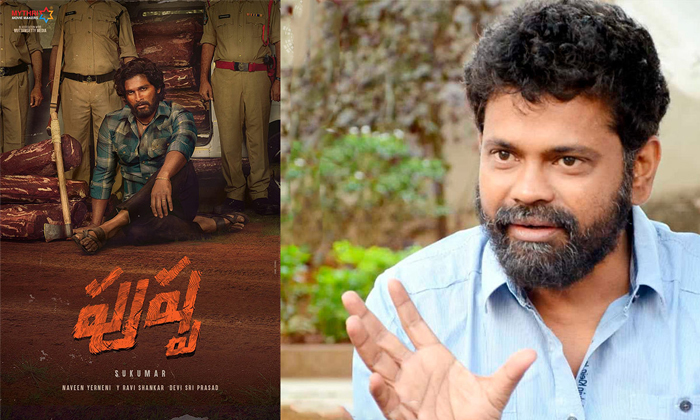 Telugu Allu Arjun, Allu Arjun Pushpa Movie Release Date Issues, Pushpa, Pushpa Movie Update, Pushpa Release Date, Release Date Issues, Sankranti 2022, Second Wave, Sukumar, Summer-Movie Telugu Allu Arjun, Allu Arjun Pushpa Movie Release Date Issues, Pushpa, Pushpa Movie Update, Pushpa Release Date, Release Date Issues, Sankranti 2022, Second Wave, Sukumar, Summer-Movie