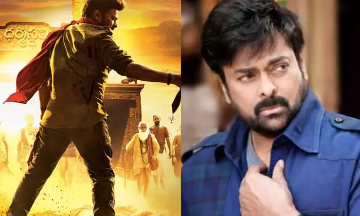 Telugu Acharya, Acharya Shooting, Charan Acharya, Chiranjeevi, Film News-Movie Telugu Acharya, Acharya Shooting, Charan Acharya, Chiranjeevi, Film News-Movie