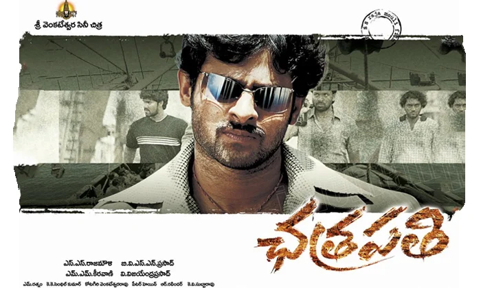 Telugu Anitha Chowdhary, Bhaswanth Vamsi, Bhaswanth Vamsi Latest Photo, Chatrpati Sooreedu, Photo Goes Viral, Prabhas, Rajamouli, Social Media, Super Hit Movie-Movie Telugu Anitha Chowdhary, Bhaswanth Vamsi, Bhaswanth Vamsi Latest Photo, Chatrpati Sooreedu, Photo Goes Viral, Prabhas, Rajamouli, Social Media, Super Hit Movie-Movie