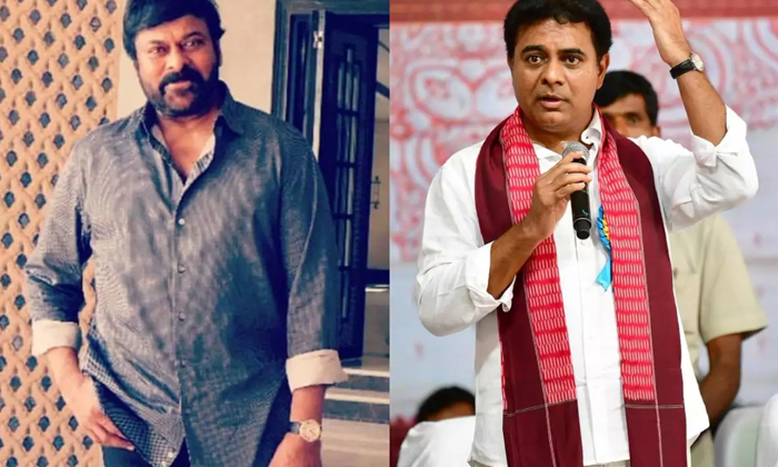 Telugu Chiranjeevi, Happy Birthday Ktr, Ktr, Mahesh Babu, Tollywood-Movie Telugu Chiranjeevi, Happy Birthday Ktr, Ktr, Mahesh Babu, Tollywood-Movie
