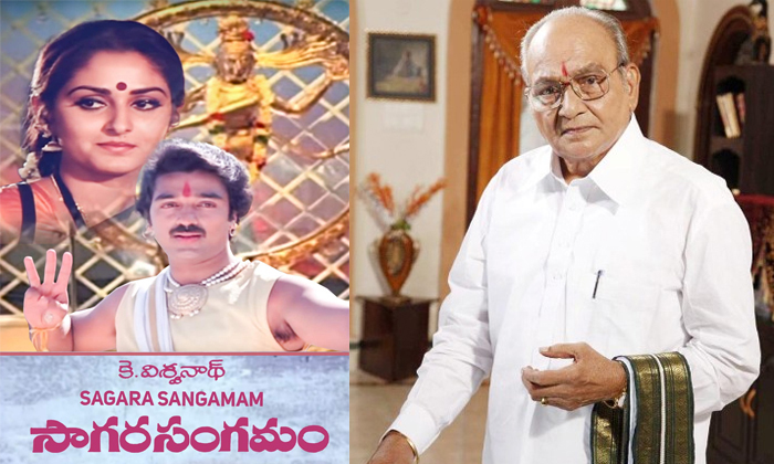 Telugu Character Artist, Jayapraada, K. Viswanath, Kamal Hasan And Jayaprada, Kiss Scene, Sagara Sangamam, Subha Sankalpam, Subhalekha Sudhakar, Swathimutyam, Tollywood-Telugu Stop Exclusive Top Stories Telugu Character Artist, Jayapraada, K. Viswanath, Kamal Hasan And Jayaprada, Kiss Scene, Sagara Sangamam, Subha Sankalpam, Subhalekha Sudhakar, Swathimutyam, Tollywood-Telugu Stop Exclusive Top Stories