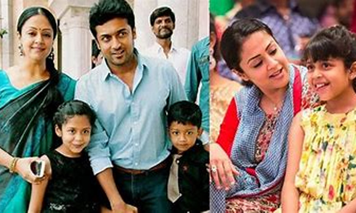 Telugu Dev, Divya, Jyothika, Kollywood Hero, Kollywood Hero Suriya Son And Daughter Photo Viral, Suriya, Tollywood-Movie Telugu Dev, Divya, Jyothika, Kollywood Hero, Kollywood Hero Suriya Son And Daughter Photo Viral, Suriya, Tollywood-Movie
