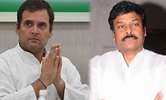 Telugu Ap Congress, Apcc President, Chirnjivi, Megastar, Rahul Gandi, Revanth Reddy, Telangana Congress, Tpcc President, Umen Chandi-Telugu Political News Telugu Ap Congress, Apcc President, Chirnjivi, Megastar, Rahul Gandi, Revanth Reddy, Telangana Congress, Tpcc President, Umen Chandi-Telugu Political News