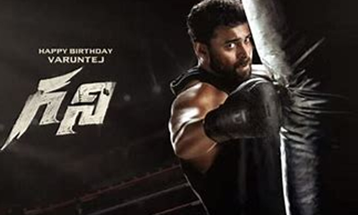 Telugu Ghani Movie, Ghani Release Date, Milky Beauty Tamanna In Varun Tej Gani Movie Item Song, Tamanna, Tamanna Item Song, Varun Tej Ghani Movie, Varun Tej Ghani Release Date, Varun Tej New Movie-Movie Telugu Ghani Movie, Ghani Release Date, Milky Beauty Tamanna In Varun Tej Gani Movie Item Song, Tamanna, Tamanna Item Song, Varun Tej Ghani Movie, Varun Tej Ghani Release Date, Varun Tej New Movie-Movie