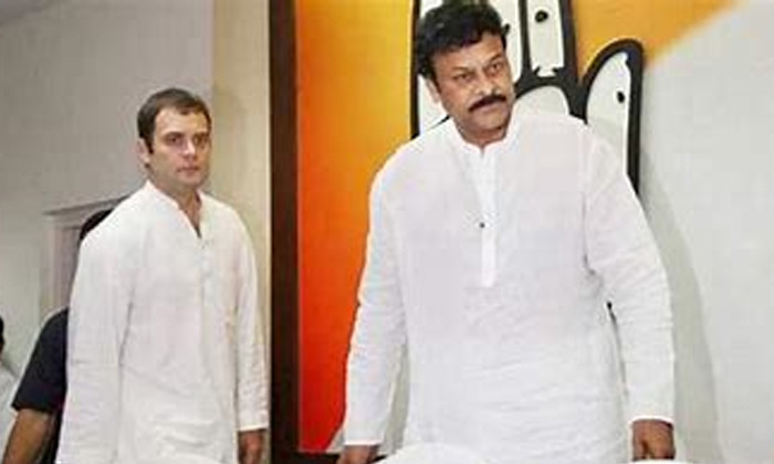 Telugu Ap Congress President, Congress, Megastar Chiranjivi, Nallari Kiran Kumar Reddy, Pcc Chief, Umen Chandi, Ysrcp-Telugu Political News Telugu Ap Congress President, Congress, Megastar Chiranjivi, Nallari Kiran Kumar Reddy, Pcc Chief, Umen Chandi, Ysrcp-Telugu Political News