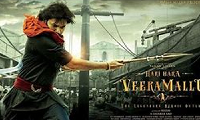 Telugu #bheemlanayak, Ak Movie, Bheemla Naik, Film News, Pawan As Bheemla Naik, Pawan Kalyan, Rana-Movie Telugu #bheemlanayak, Ak Movie, Bheemla Naik, Film News, Pawan As Bheemla Naik, Pawan Kalyan, Rana-Movie
