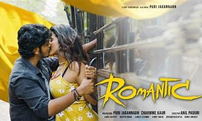 Telugu Chor Bhazar, News In Telugu, Puri Akash, Romantic Movie-Movie Telugu Chor Bhazar, News In Telugu, Puri Akash, Romantic Movie-Movie