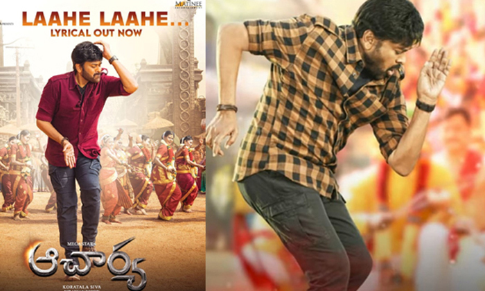 Telugu Acharya Movie, Chiranjeevi, Chiranjeevi Dance Steps, Lucifer Remake, Manager Venkannna Babu, Reasons Behind, Special Dancer, Tollywood, Vnekanna Babu-Movie Telugu Acharya Movie, Chiranjeevi, Chiranjeevi Dance Steps, Lucifer Remake, Manager Venkannna Babu, Reasons Behind, Special Dancer, Tollywood, Vnekanna Babu-Movie