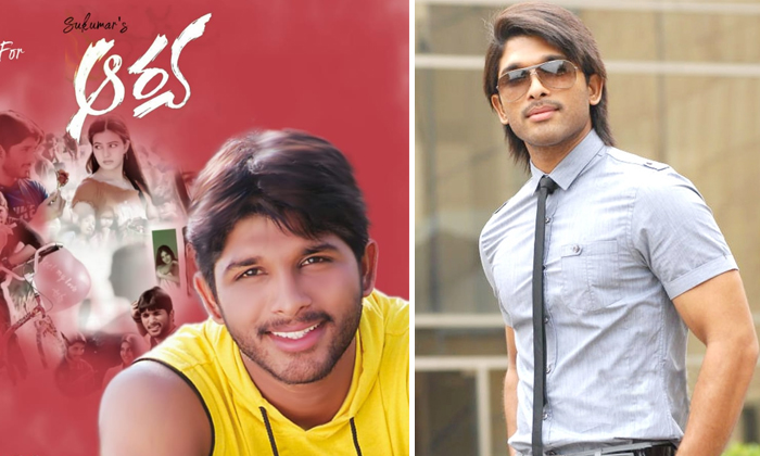 Telugu Allu Arjun, Director Sukumar, Junior Ntr, Mahesh Babu, Naga Chaitanya, Ram Charan, Ram Pothineni, Sukumar, Sukumar Heroes, Sukumar Heros Before And After Movie, Sukumar Movies-Telugu Stop Exclusive Top Stories Telugu Allu Arjun, Director Sukumar, Junior Ntr, Mahesh Babu, Naga Chaitanya, Ram Charan, Ram Pothineni, Sukumar, Sukumar Heroes, Sukumar Heros Before And After Movie, Sukumar Movies-Telugu Stop Exclusive Top Stories
