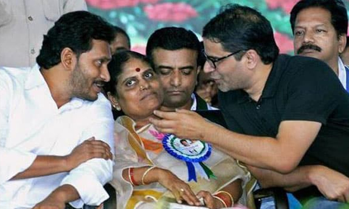 Telugu Ap Government, Bjp, Cbn, Chandrababu, Congress, Jagan, Pk, Prasanth Kishore, Tdp, Vijayasaireddy, Ysrcp-Telugu Political News Telugu Ap Government, Bjp, Cbn, Chandrababu, Congress, Jagan, Pk, Prasanth Kishore, Tdp, Vijayasaireddy, Ysrcp-Telugu Political News