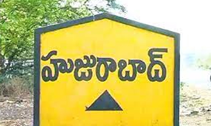 Telugu Etela Rajendar, Hujurabad Constency, Kcr, Kcr Open Meeting, Ktr, Telangana, Telangana Politics, Trs Government-Telugu Political News Telugu Etela Rajendar, Hujurabad Constency, Kcr, Kcr Open Meeting, Ktr, Telangana, Telangana Politics, Trs Government-Telugu Political News