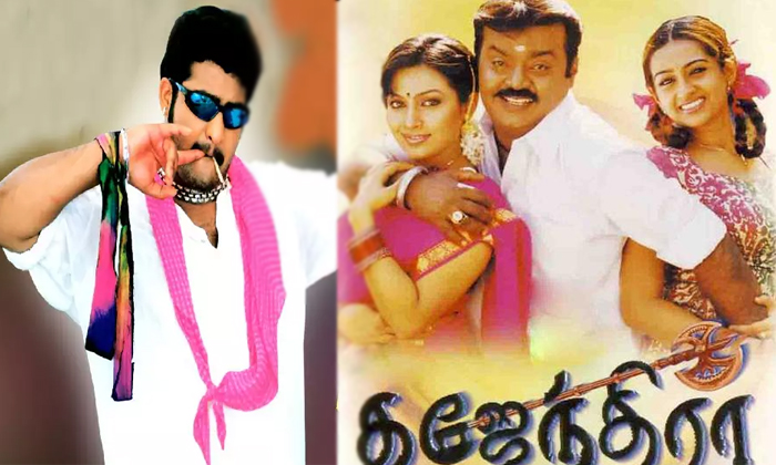 Telugu Arya, Athanokkade, Attarintiki Daredi, Hundred Percent Love, Ishq, Kick, Simhadri, Student Number One, Tamil Remakes, Telugu Hit Movies Are Flops In Tamil Kollywood Industry, Tollywood Hit Movies-Telugu Stop Exclusive Top Stories Telugu Arya, Athanokkade, Attarintiki Daredi, Hundred Percent Love, Ishq, Kick, Simhadri, Student Number One, Tamil Remakes, Telugu Hit Movies Are Flops In Tamil Kollywood Industry, Tollywood Hit Movies-Telugu Stop Exclusive Top Stories