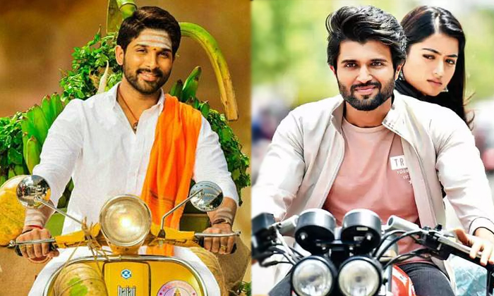 Telugu Allu Arjun Dj, Director Venu Sri Ram, Geetha Govindam, Mahesh Babu, Pawan Kalyan News, Pspk 28, Sri Manthudu, Tollywood Movies Trp Ratings, Vakeel Saab, Vakeel Saab On Zee Telugu, Vakeel Saab Trp Ratings, Vijay Devarakonda-Movie Telugu Allu Arjun Dj, Director Venu Sri Ram, Geetha Govindam, Mahesh Babu, Pawan Kalyan News, Pspk 28, Sri Manthudu, Tollywood Movies Trp Ratings, Vakeel Saab, Vakeel Saab On Zee Telugu, Vakeel Saab Trp Ratings, Vijay Devarakonda-Movie