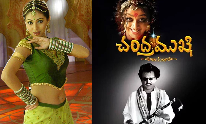 chandramukhi telugu chandramukhi telugu