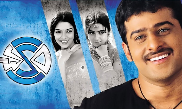 Telugu Bheemili Kabaddi Jattu, Chakram, Chakram Movie, Flop Result, Merupu, Nakshatram, Seenu Movie, Telugu Movies, Vedam, Weak Climax, Why Because-Movie Telugu Bheemili Kabaddi Jattu, Chakram, Chakram Movie, Flop Result, Merupu, Nakshatram, Seenu Movie, Telugu Movies, Vedam, Weak Climax, Why Because-Movie
