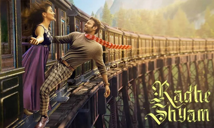 Telugu Corona Third Wave, Mahesh Babu, One Thousnad Crores, Pawan Rana Movie, Prabhas, Radeshyam, Sankranti Movies, Sarkaru Vaar Pata, Theaters-Movie Telugu Corona Third Wave, Mahesh Babu, One Thousnad Crores, Pawan Rana Movie, Prabhas, Radeshyam, Sankranti Movies, Sarkaru Vaar Pata, Theaters-Movie