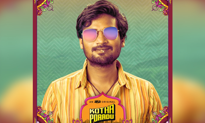 Telugu Karthik Ratnam, Mohan Bhagath, Background, Pawan Ramesh, Raj Tiramdasu, Rakshit, Sandep Madhav, Suhash, Tiruveer, Tollywoodyoung-Telugu Stop Exclusive Top Stories Telugu Karthik Ratnam, Mohan Bhagath, Background, Pawan Ramesh, Raj Tiramdasu, Rakshit, Sandep Madhav, Suhash, Tiruveer, Tollywoodyoung-Telugu Stop Exclusive Top Stories