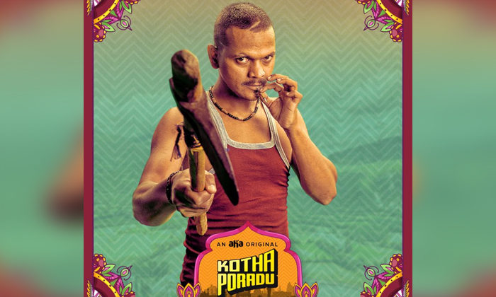 Telugu Karthik Ratnam, Mohan Bhagath, Background, Pawan Ramesh, Raj Tiramdasu, Rakshit, Sandep Madhav, Suhash, Tiruveer, Tollywoodyoung-Telugu Stop Exclusive Top Stories Telugu Karthik Ratnam, Mohan Bhagath, Background, Pawan Ramesh, Raj Tiramdasu, Rakshit, Sandep Madhav, Suhash, Tiruveer, Tollywoodyoung-Telugu Stop Exclusive Top Stories