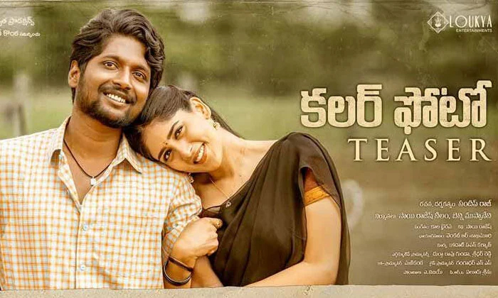 Telugu Karthik Ratnam, Mohan Bhagath, Background, Pawan Ramesh, Raj Tiramdasu, Rakshit, Sandep Madhav, Suhash, Tiruveer, Tollywoodyoung-Telugu Stop Exclusive Top Stories Telugu Karthik Ratnam, Mohan Bhagath, Background, Pawan Ramesh, Raj Tiramdasu, Rakshit, Sandep Madhav, Suhash, Tiruveer, Tollywoodyoung-Telugu Stop Exclusive Top Stories