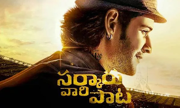 Telugu Acharya, After Corona, Allu Arjun, Chiranjeevi, Mahesh Babu, Ntr, Pawan Kalyan, Prabhas, Pushpa, Ram Charan, Tollywood Heros Remuneration, Tollywood Top Remunerations, Vijay Devarakonda-Telugu Stop Exclusive Top Stories Telugu Acharya, After Corona, Allu Arjun, Chiranjeevi, Mahesh Babu, Ntr, Pawan Kalyan, Prabhas, Pushpa, Ram Charan, Tollywood Heros Remuneration, Tollywood Top Remunerations, Vijay Devarakonda-Telugu Stop Exclusive Top Stories