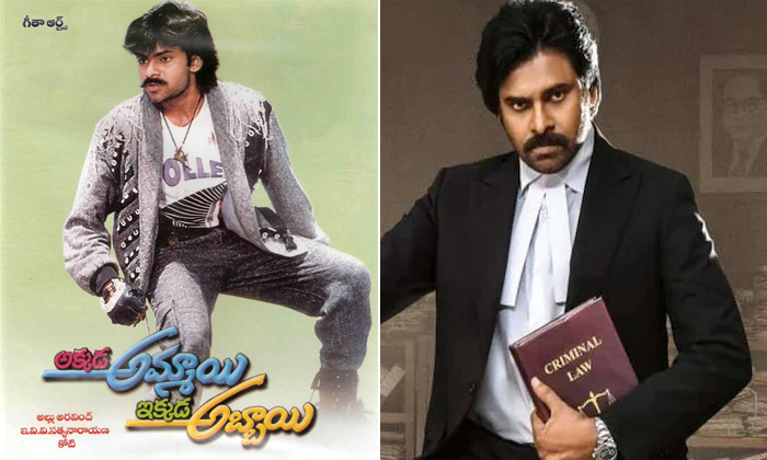 Telugu Allu Arjun, Junior Ntr, Mahesh Babu, Pawan Kalyan, Prabhas, Ram Charan, Tollywood Heroes First Movie, Tollywood Heroes Then And Now, Tollywood Heros-Telugu Stop Exclusive Top Stories Telugu Allu Arjun, Junior Ntr, Mahesh Babu, Pawan Kalyan, Prabhas, Ram Charan, Tollywood Heroes First Movie, Tollywood Heroes Then And Now, Tollywood Heros-Telugu Stop Exclusive Top Stories